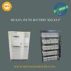 80 kVA UPS with Battery Backup